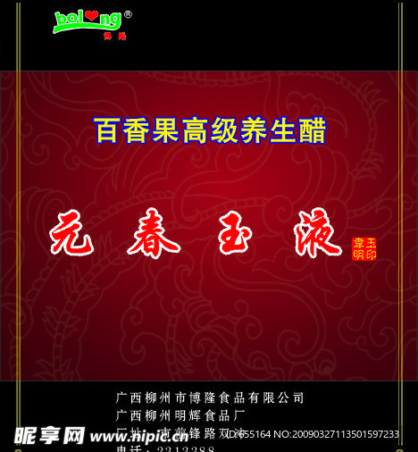 包装设计