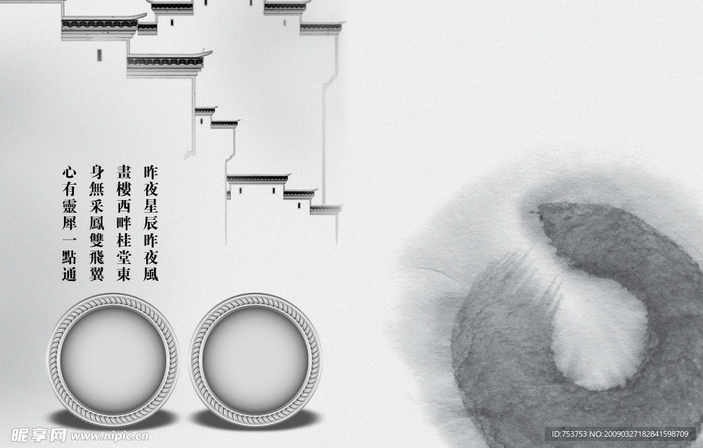 复古经典