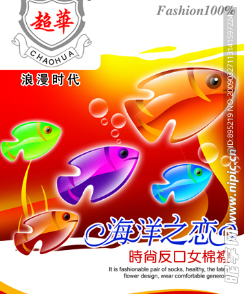 平面设计