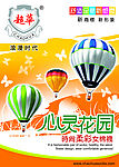 平面设计