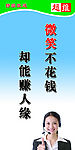 企业管理标语