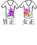 情侣装设计