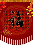 挂旗