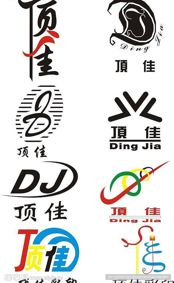商标