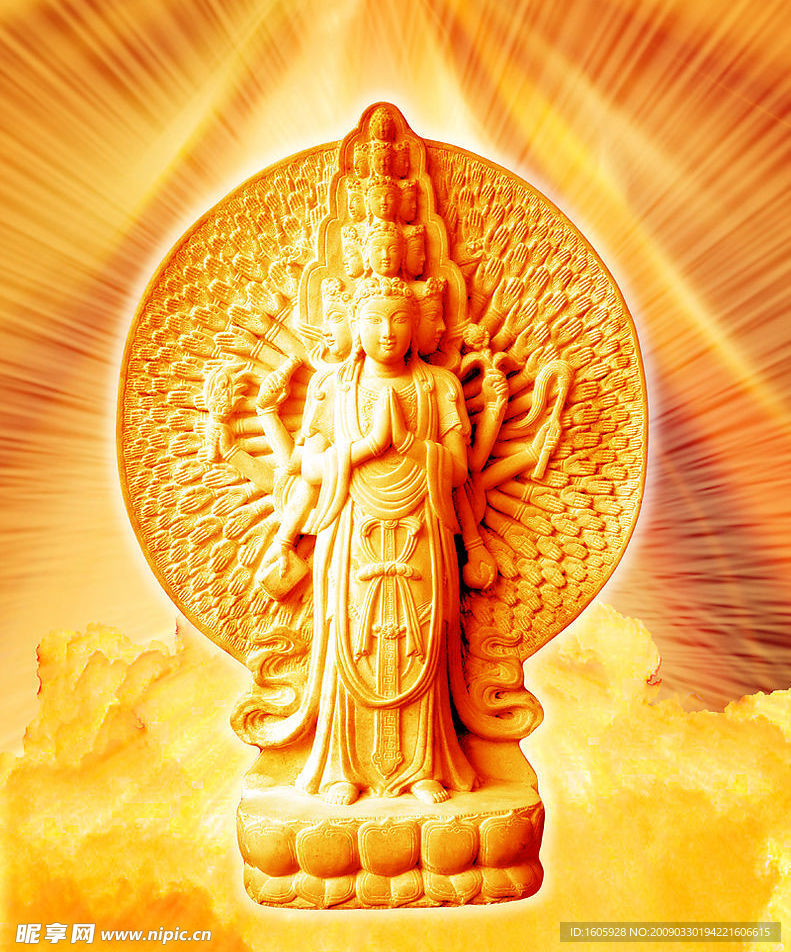 观音