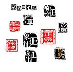 印