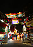 南京城市神户