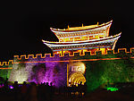 大理古城
