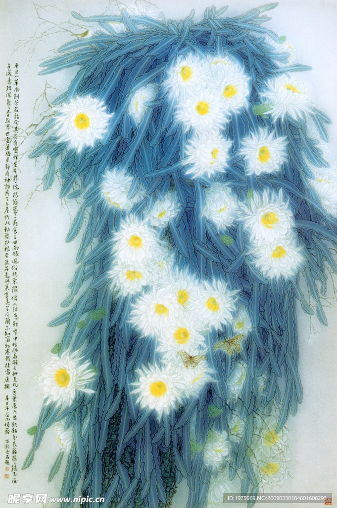 谧花间