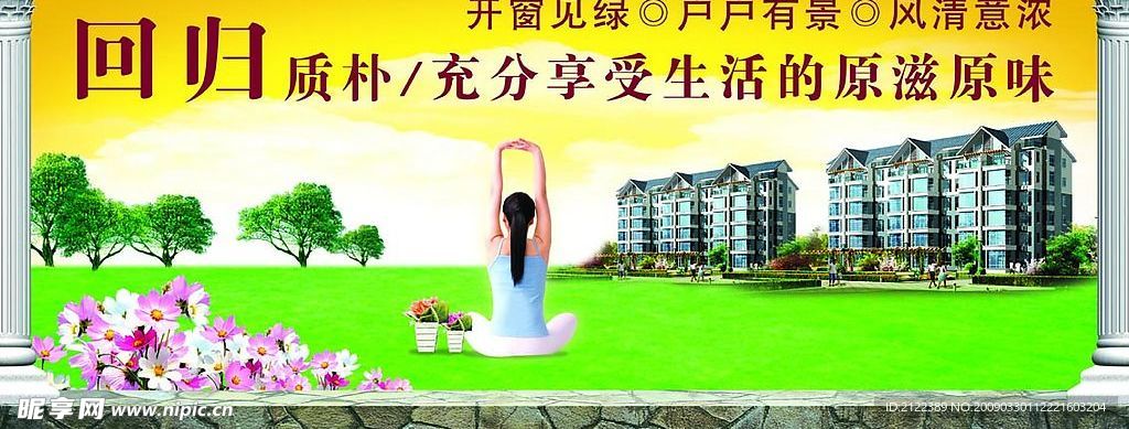 江南水乡环境篇