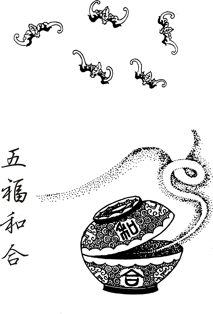 和合五福