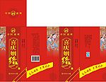 喜庆姻缘盒