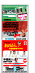纸巾37ok新兴