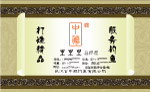 名片