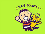 大口仔