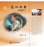 封面1