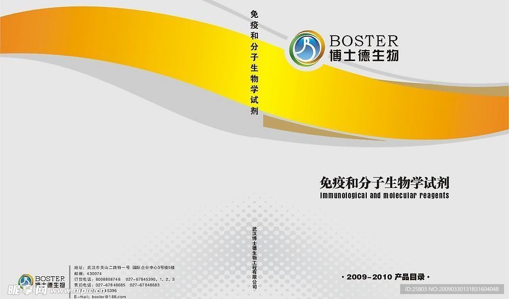 封面设计