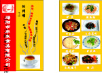 名片
