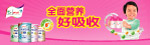 伊利普通装