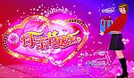 母亲节