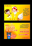 德克士VIP卡