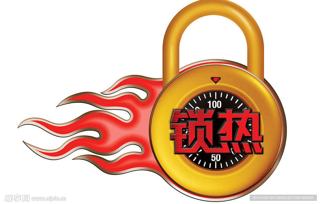 天普太阳能锁热标志
