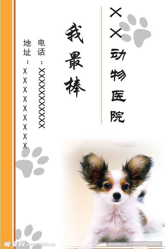 名片
