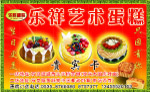 贵宾卡正面