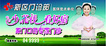 专家门诊