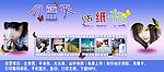 小蓝天贴纸相门头