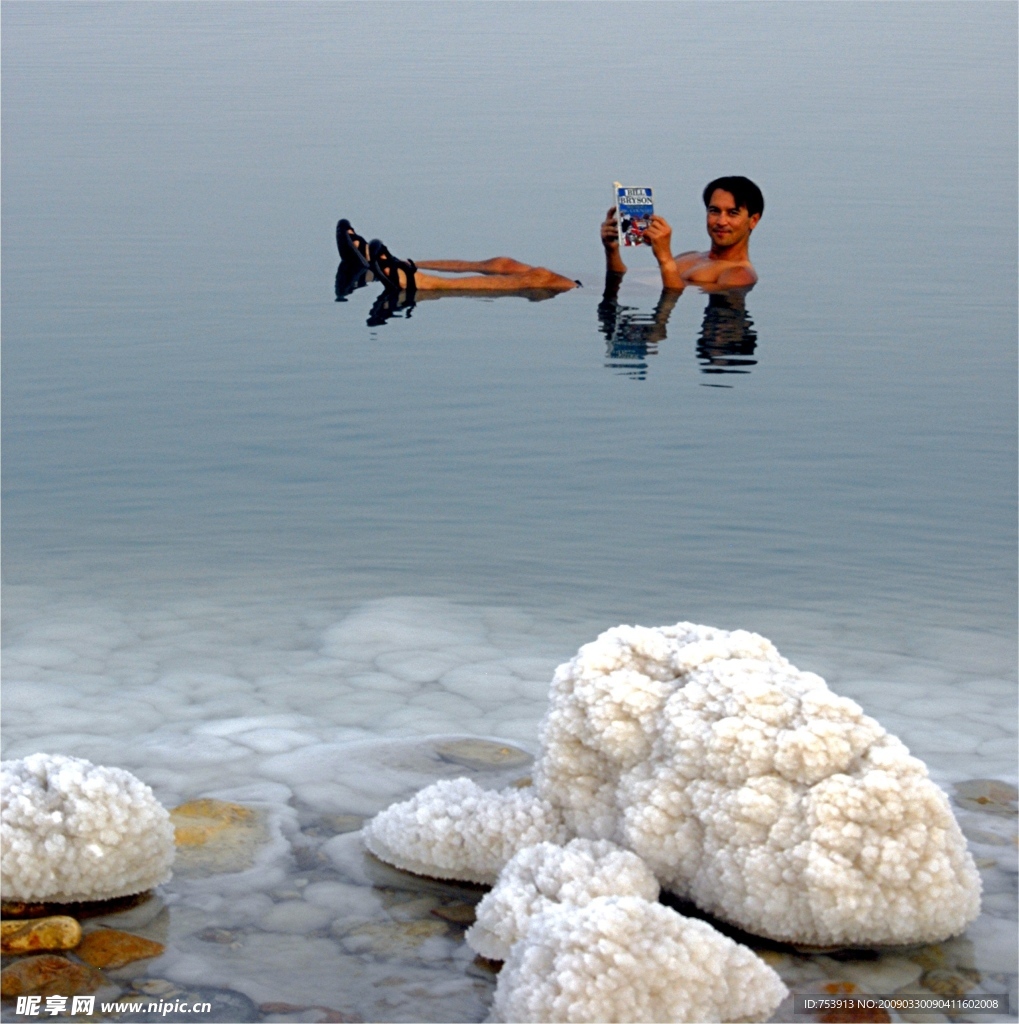 死海