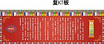 彩色人生宣传