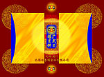 龙纹月饼