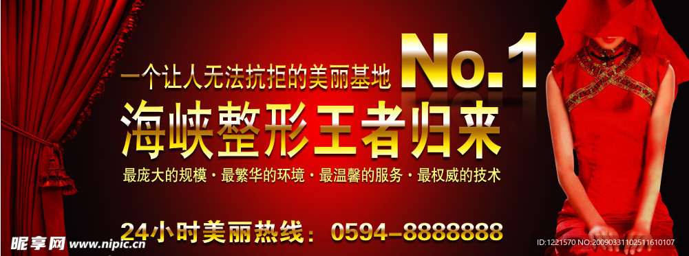 广告设计