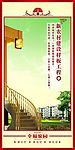 幸福家园之楼梯篇