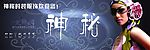 神秘时装服饰广告牌