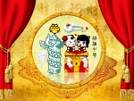招财童子系列之福系列