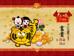 招财童子系列之虎气冲天