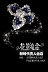 金店海报