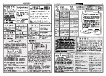 报纸排版