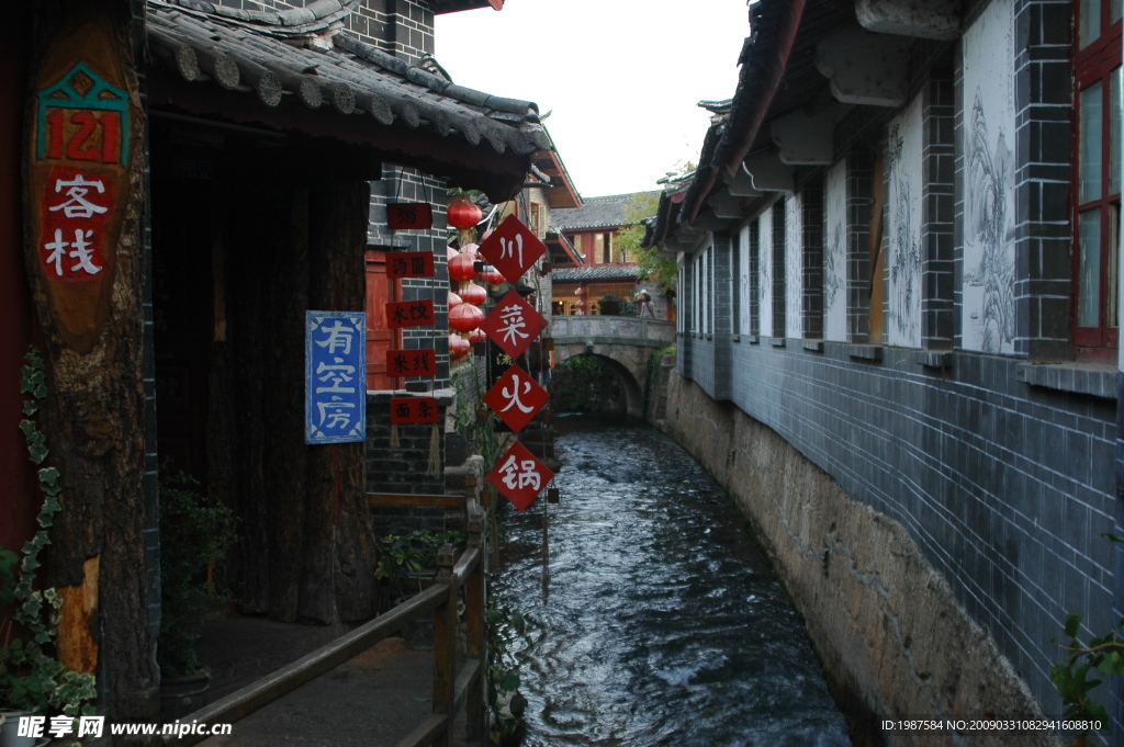 古城丽江