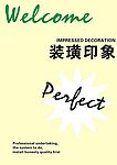 封面  黄色  绿色  装璜