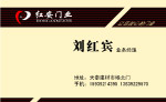 名片