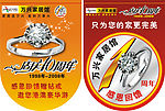 店庆10周年吊旗