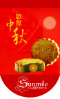 中秋吊旗