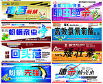蚜螨杀虫标