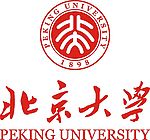 北京大学