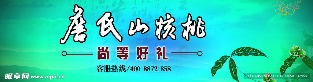 分层PSD