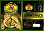 新疆 哈密瓜 原味