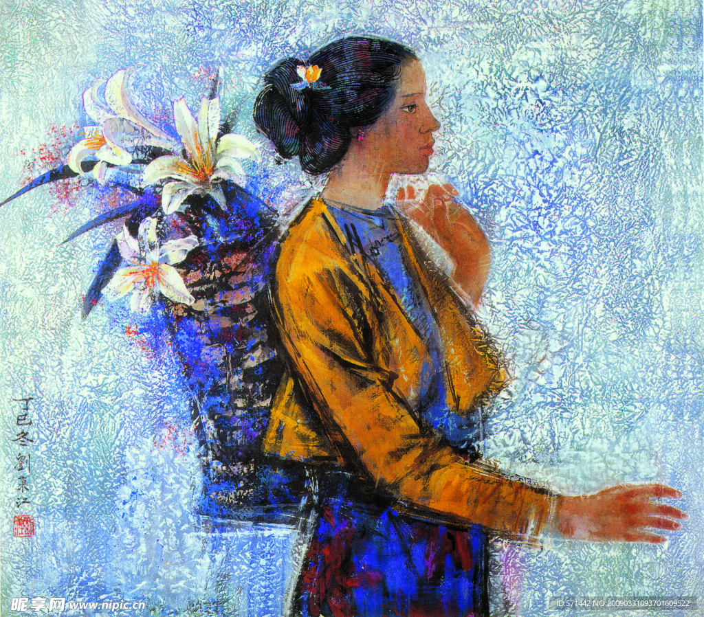 背花傣女